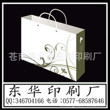 蒼南縣龍港東華印刷廠紙類包裝制品產(chǎn)品列表