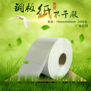 卓越品質(zhì)，盡顯專業(yè)——深圳市鼎好紙制品包裝有限公司空白銅版紙產(chǎn)品展示