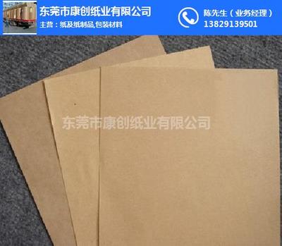 渭南牛皮紙與康創(chuàng)紙業(yè) 探索紙及紙制品的行業(yè)動態(tài)與產(chǎn)品特色