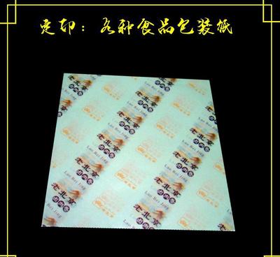 食品防油紙、印刷服裝油紙、包鞋紙等包裝用卷筒紙 價格、廠家與圖片選購指南